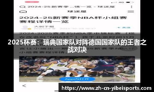 易倍体育(emc)首页