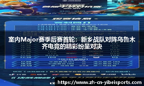 易倍体育(emc)APP