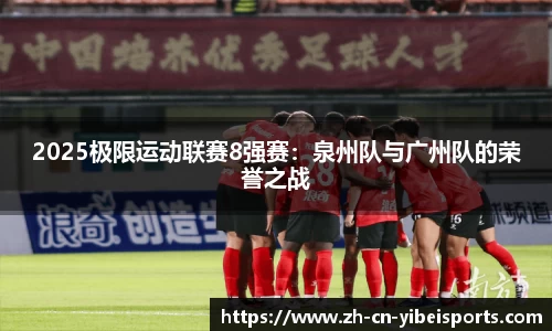 易倍体育(emc)官方网站