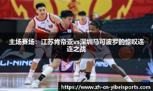 易倍体育(emc)官方网站