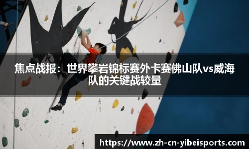 易倍体育(emc)APP