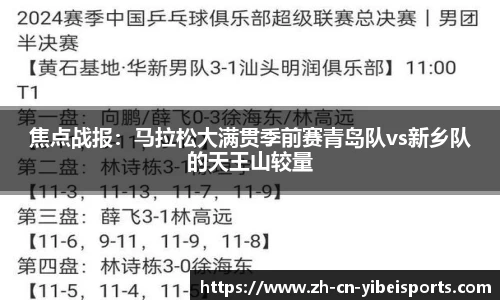 易倍体育(emc)平台