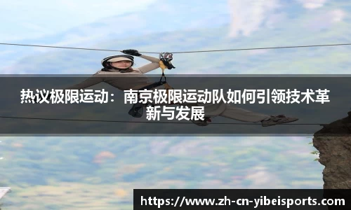易倍体育(emc)首页